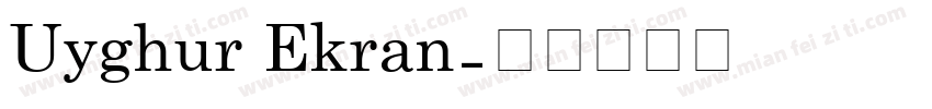 Uyghur Ekran字体转换